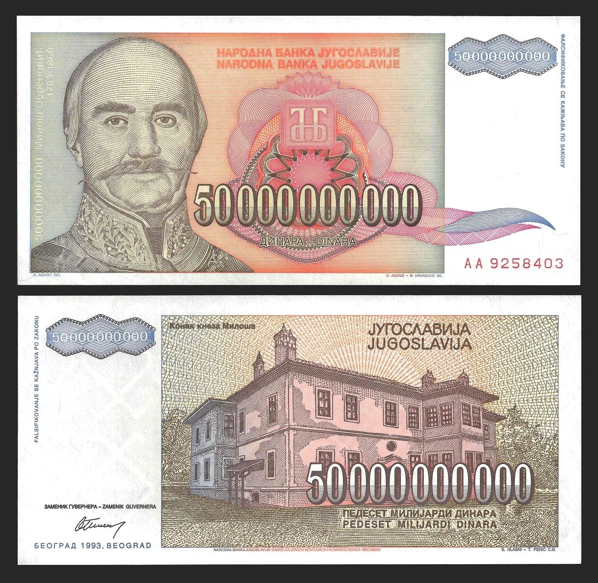 50 tỷ dinara Yugoslavia 1993