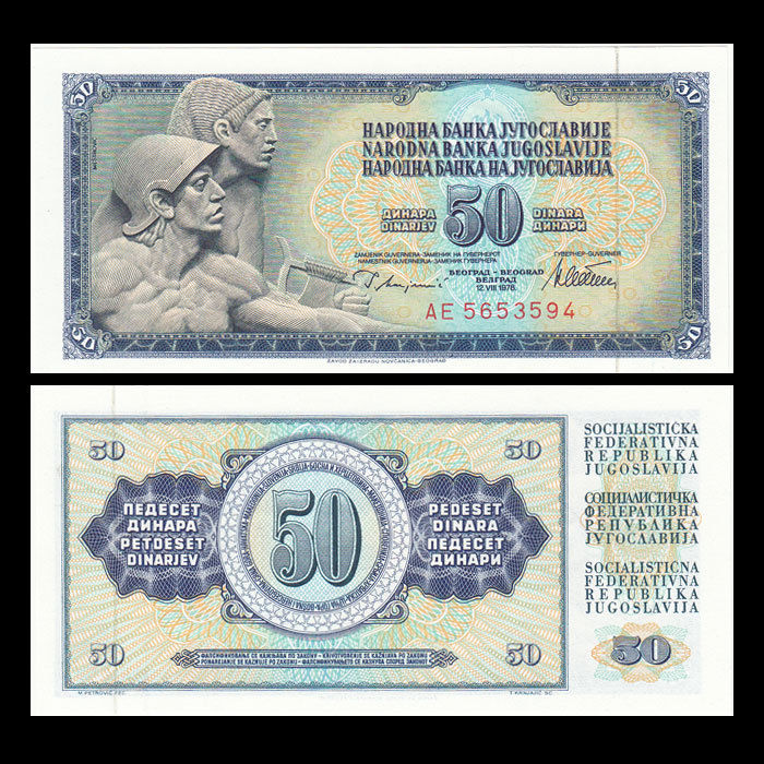 50 dinara Yugoslavia 1978