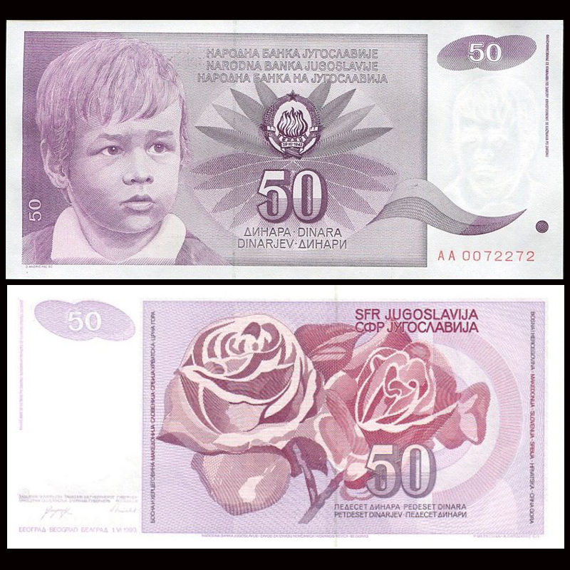 50 dinara Yugoslavia 1990