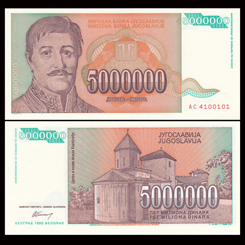 5 triệu dinara Yugoslavia 1993