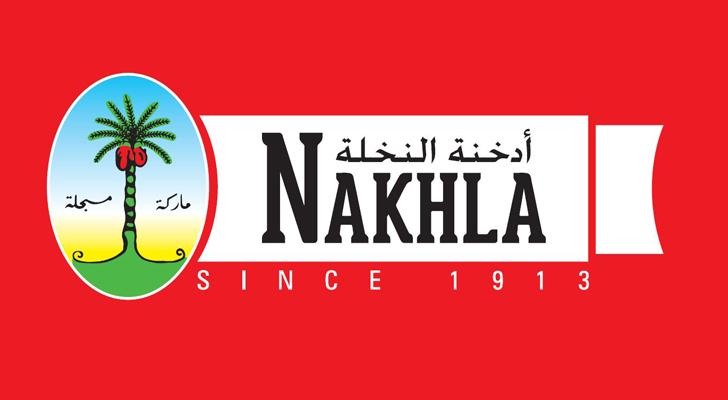 Nakhla shisha