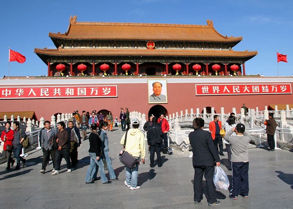 Đại lễ đường nhân dân Trung Quốc