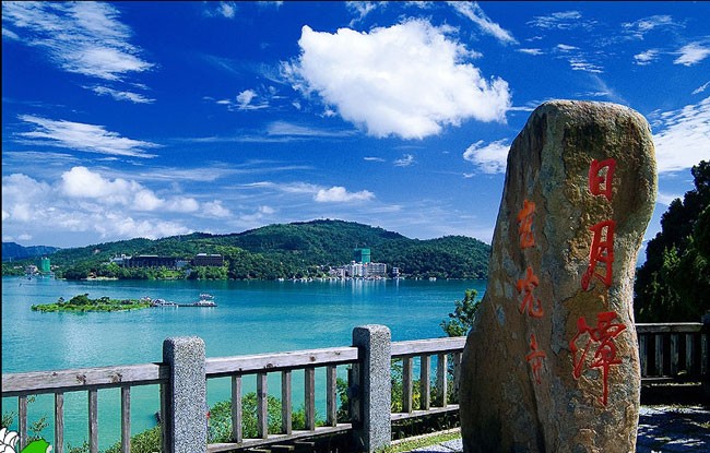 Hồ Nhật Nguyệt - Đài Loan