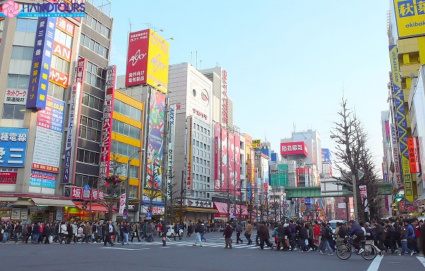 Trung tâm thương mại lớn nhất Tokyo Akihabana