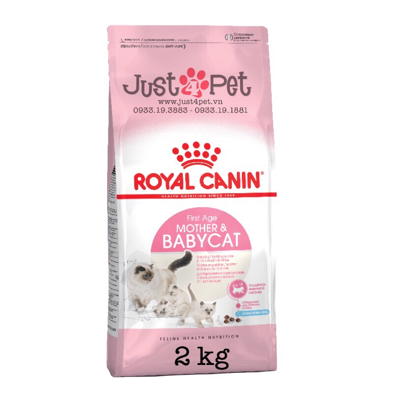 Royal canin mother & babycat shop 2kg