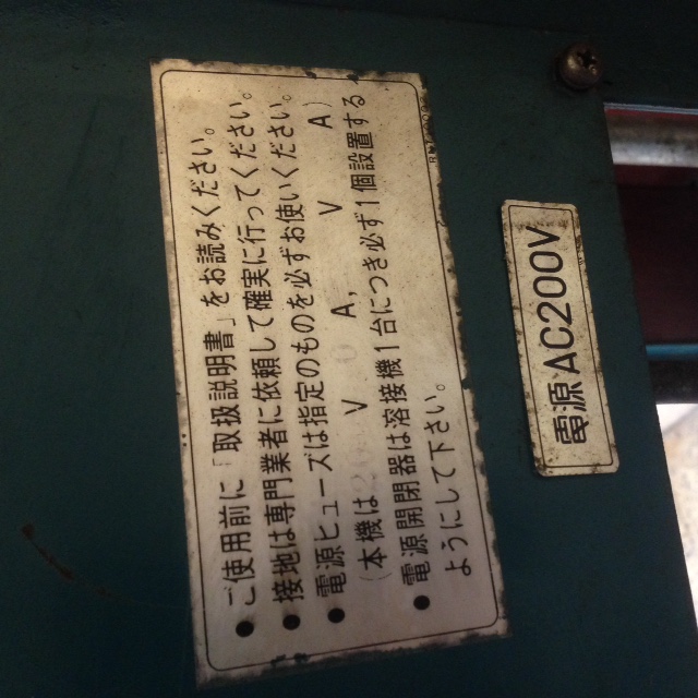 MÁY HÀN ĐÍNH 7KVA (nhật bãi)