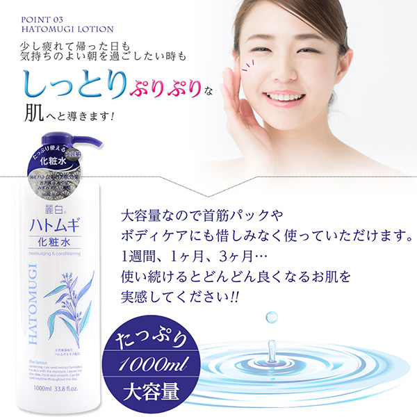 HATOMUGI 800ml