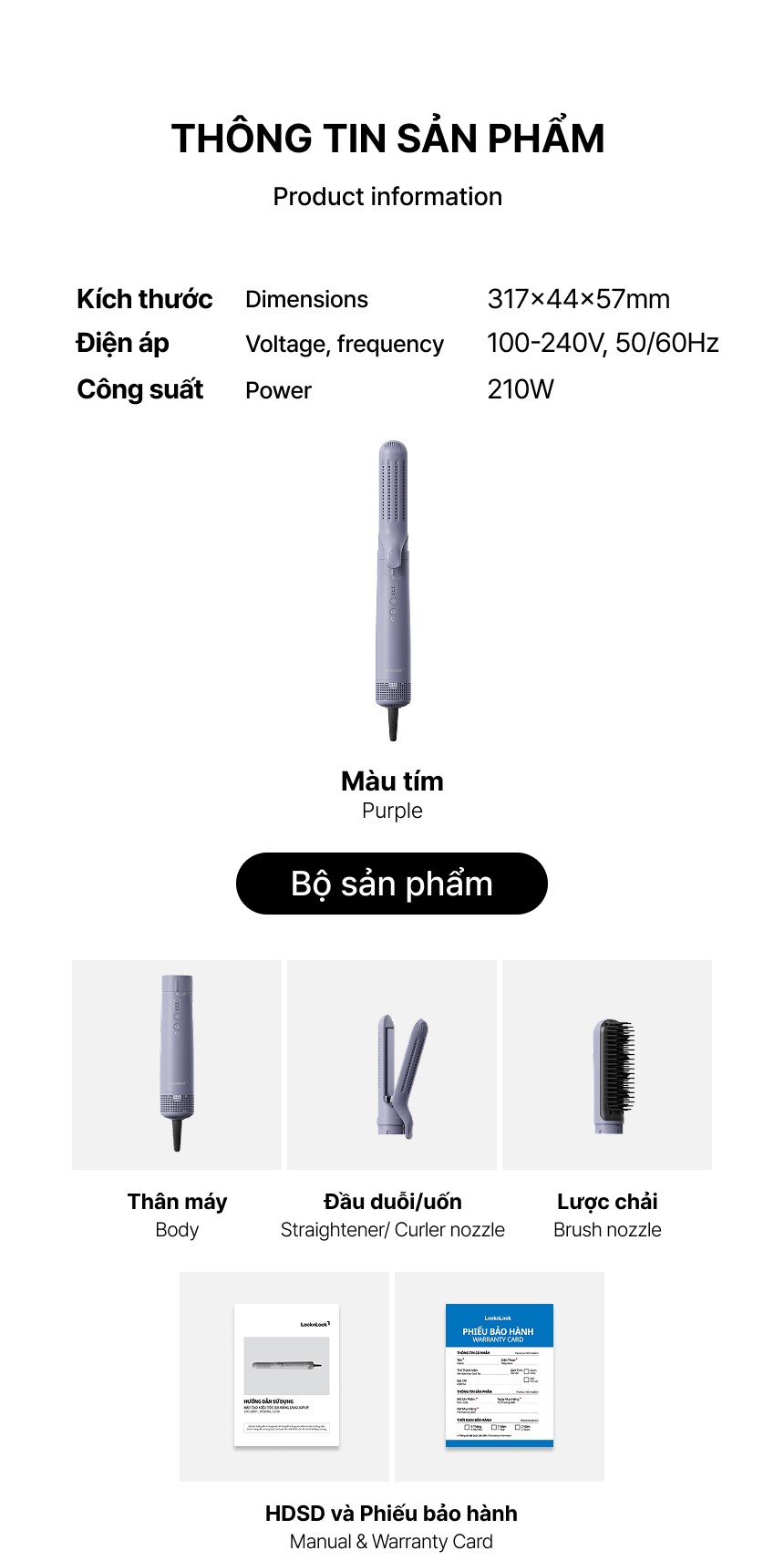 Máy tạo kiểu tóc LocknLock ENA236PUP 