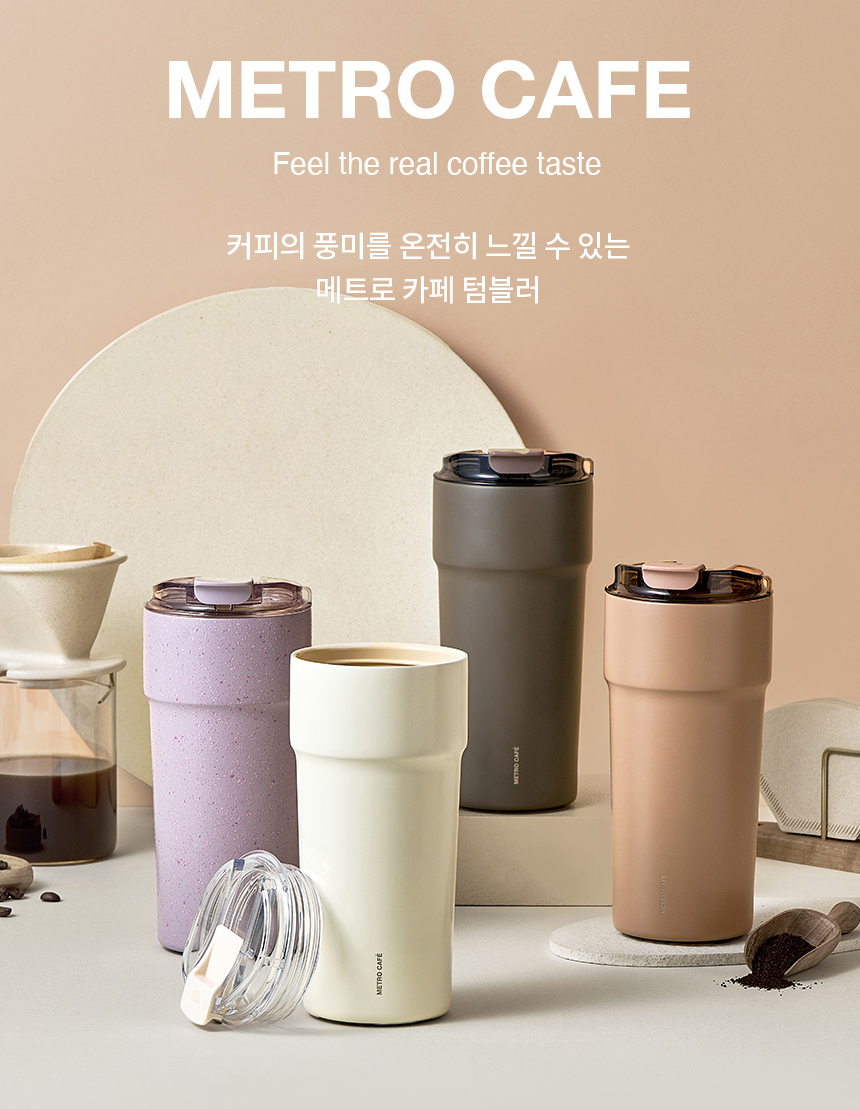 Bình giữ nhiệt LocknLock Metro Cafe LHC4359 - 650ml | LHC4357 - 500ml lòng phủ sứ giữ nguyên hương vị đồ uống