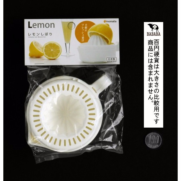 Kết quả hình ảnh cho Dụng cụ vắt cam, quýt có lọc hạt