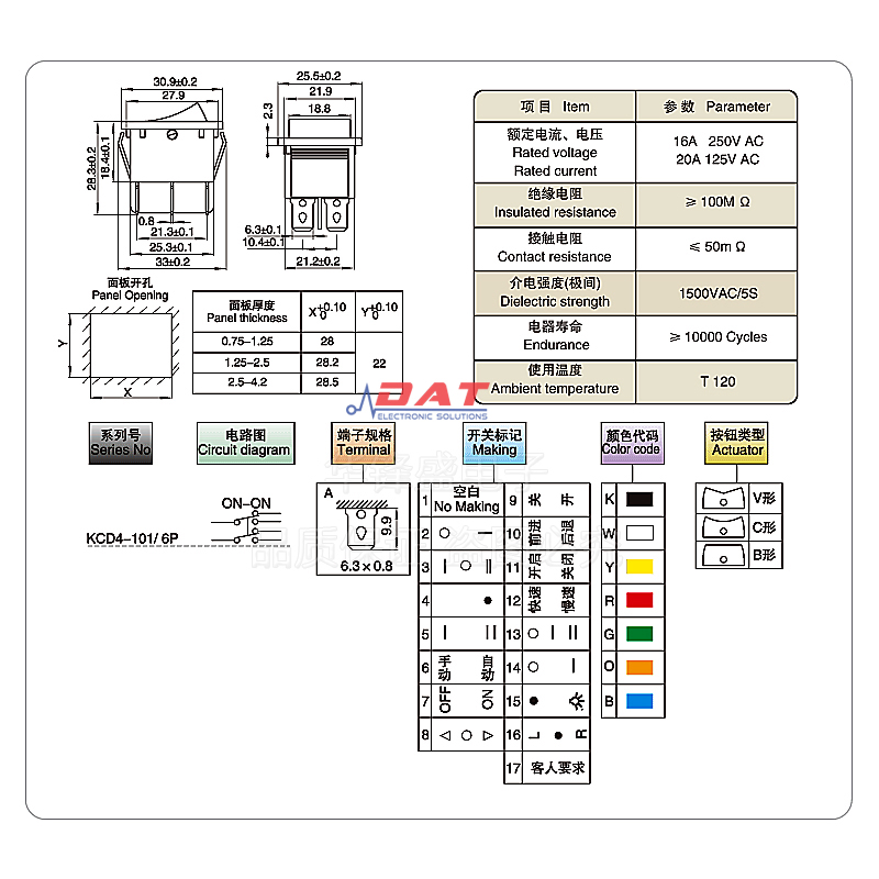 Công Tắc Bập Bênh 6 Chân KCD4 16A 31*25MM