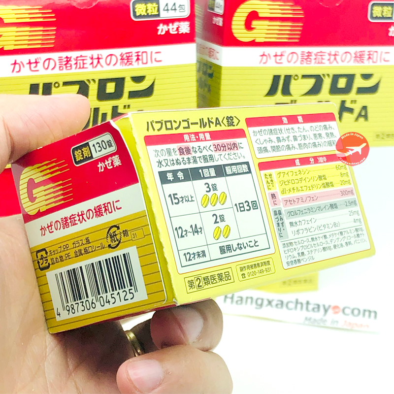 Thuốc đặc trị cảm cúm Publon Gold A Taisho 130 viên 