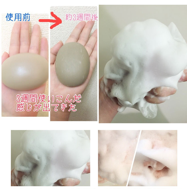 Xà phòng trị mụn đầu đen Dot Washy Facial Social Nhật Bản