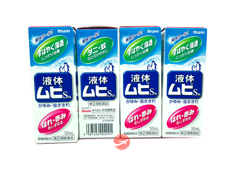 Kem trị muỗi đốt Muhi