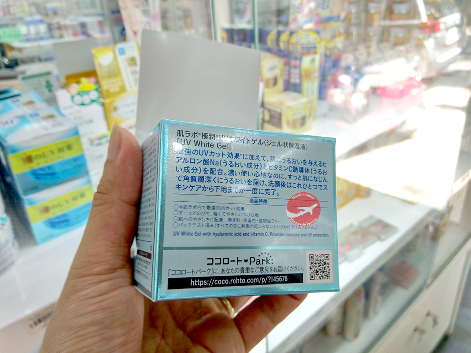 Kem Dưỡng Ngày Hadalabo Koi-Gokujyun 7 in 1 SPF 50+/PA++++ (90g)
