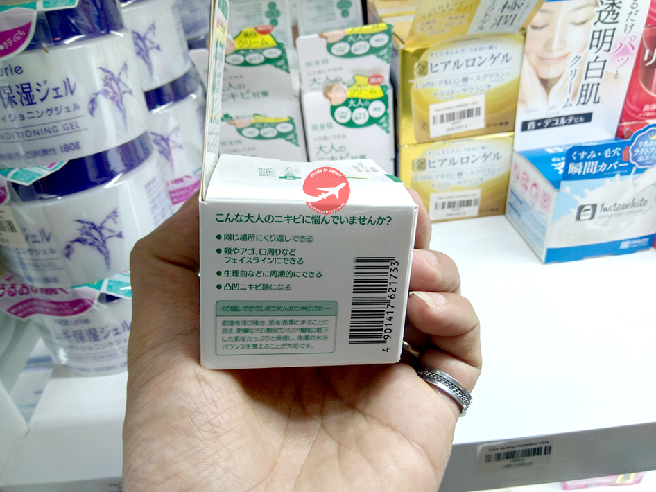 Kem dưỡng da mụn Kracie Hadabisei Facial Cream (Acne Care)