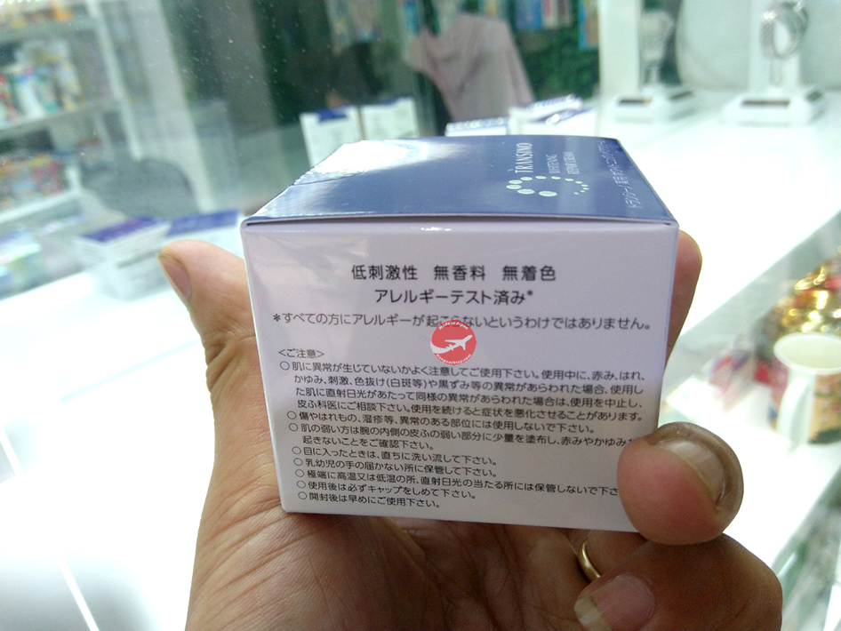 Kem trị nám, tàn nhang Transino Nhật Bản 35g