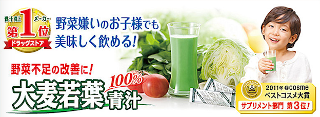 Bột lá lúa mạch GRASS BARLEY nguyên chất 100% 44 gói