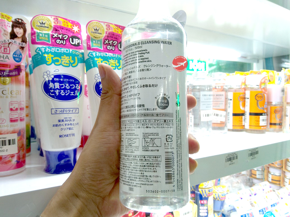 Nước tẩy trang Chacott for Professionals 500ml