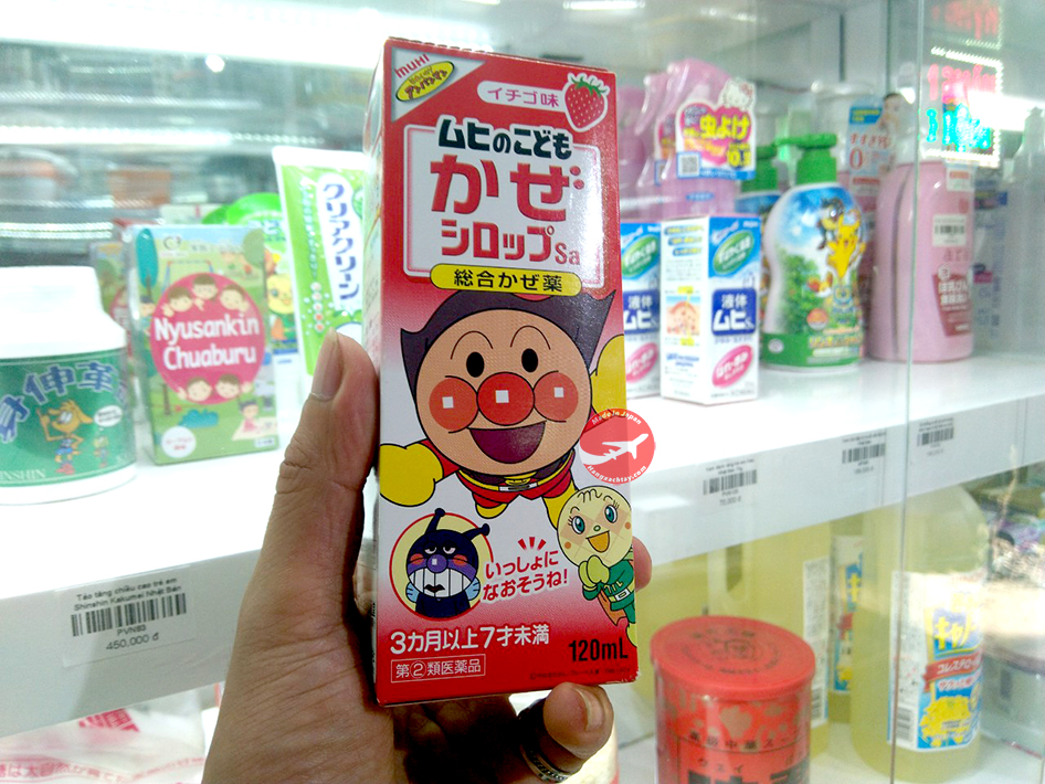Siro ho Muhi Nhật Bản.