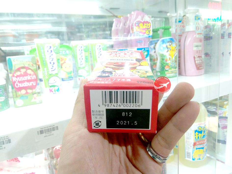Siro ho Muhi Nhật Bản.