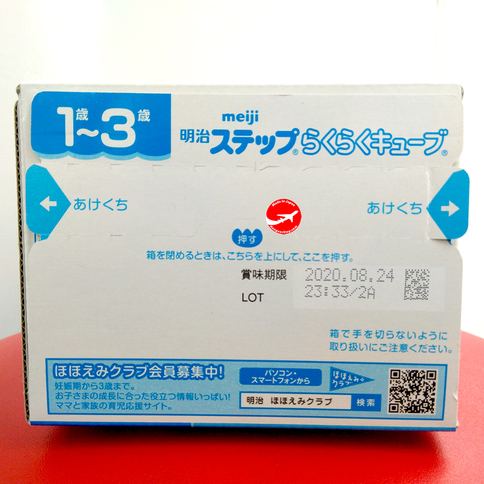 Sữa Meiji thanh số 9 (Cho bé từ 1-3 tuổi)