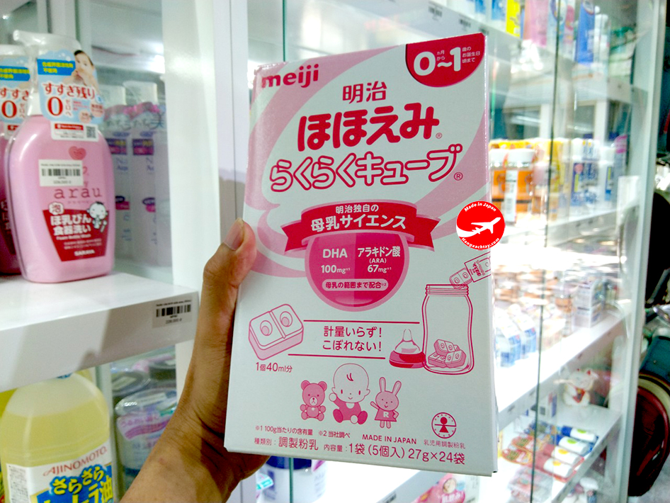 Sữa Meiji thanh số 0 (Cho bé từ 0-1 tuổi)