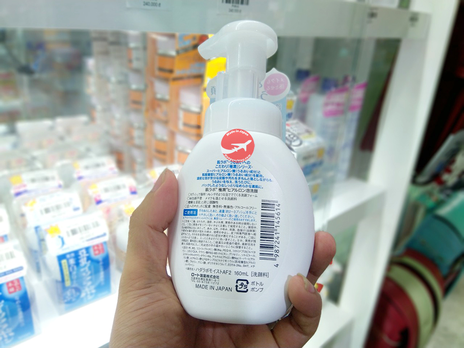 Hada Labo Gokujyun Hyaluronic Acid Bubble Face Wash (Chai màu trắng)