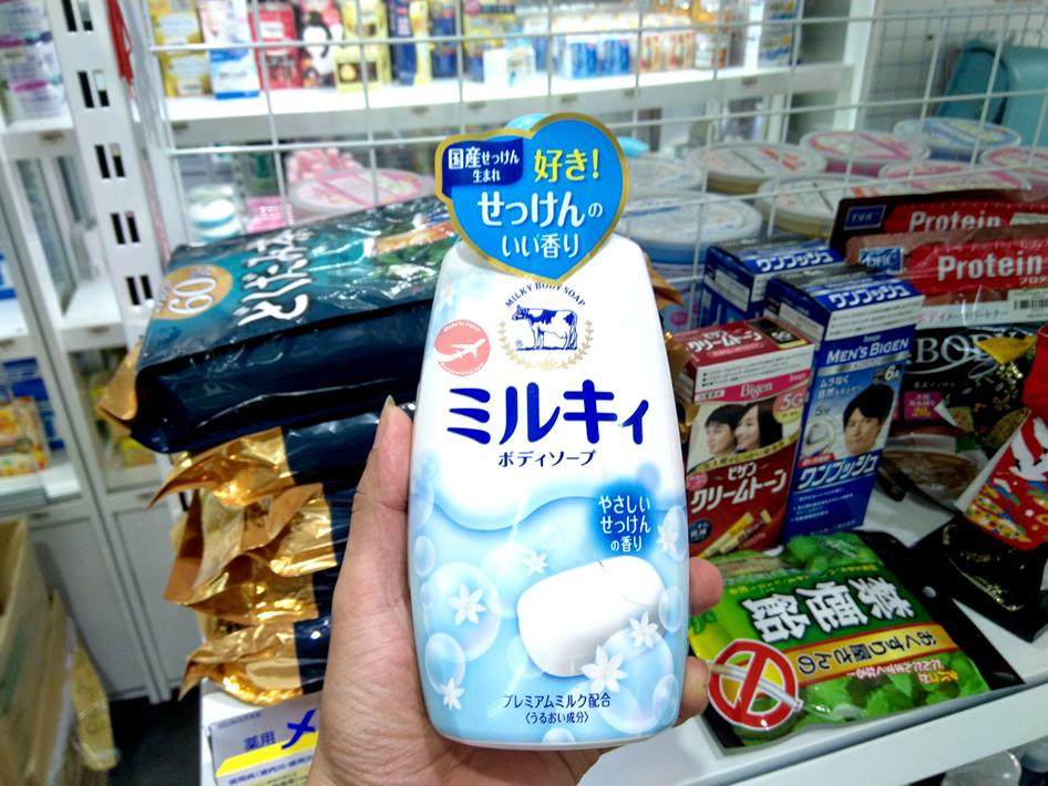 Sữa tắm chiết xuất từ sữa bò Nhật Milky Body Soap 580ml