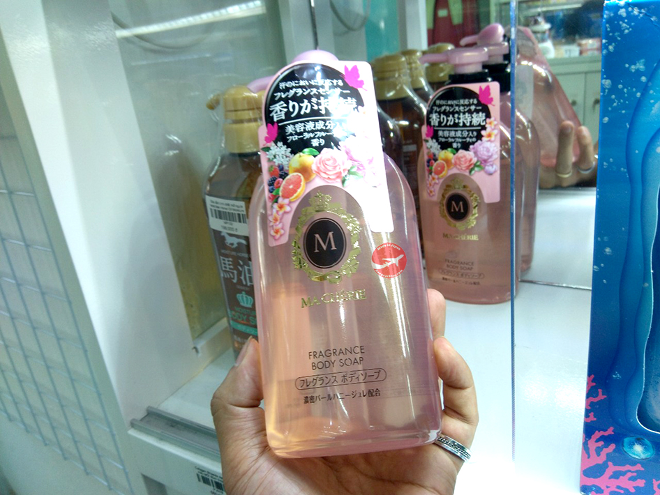Sữa tắm Macherie Shiseido Nhật Bản 450ml