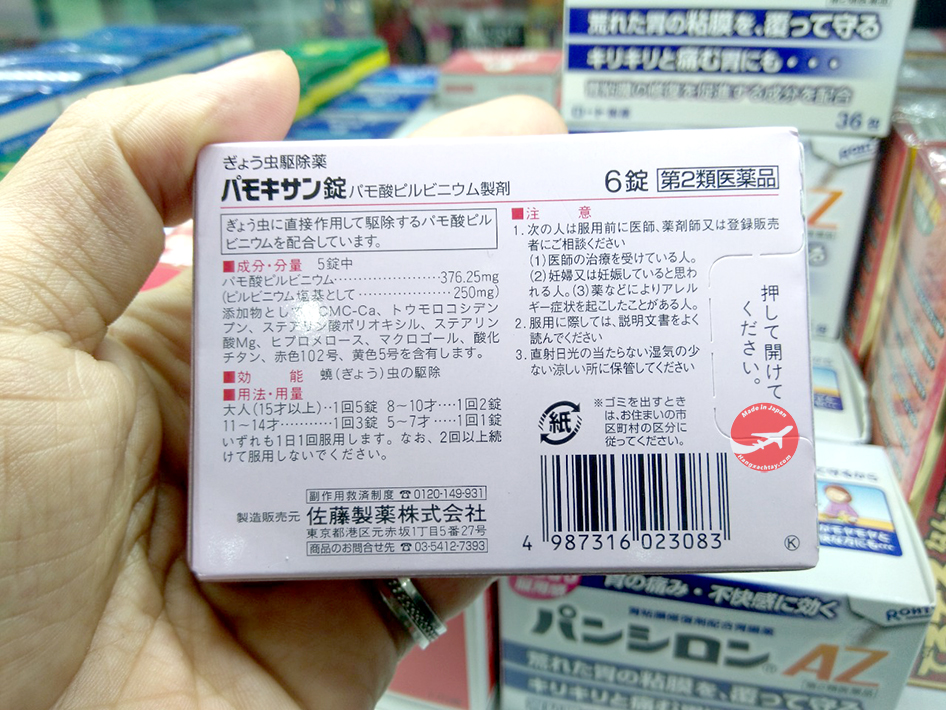Thuốc tẩy giun Pamoxan Sato của Nhật (vỉ 6 viên)