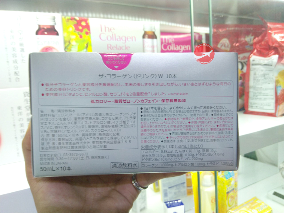 Collagen Shiseido dạng nước Nhật Bản- Hộp 10 lọ/ 50ml 1 lọ
