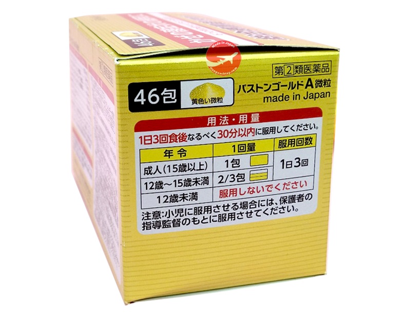 Bột trị cảm cúm Pabron S 46 gói 