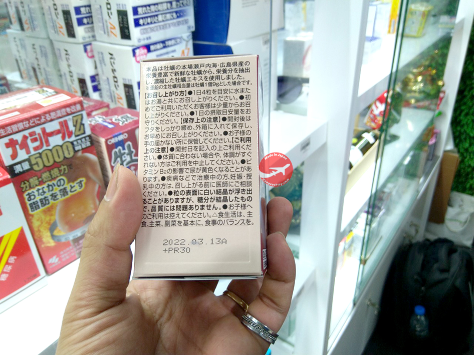 Tinh chất hàu tươi Nhật Bản