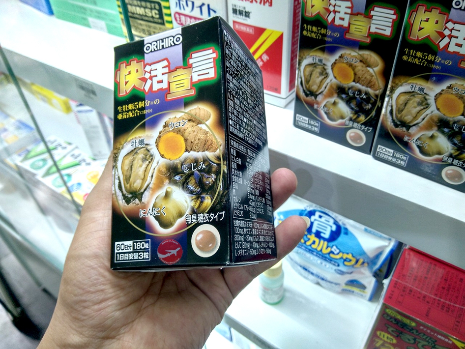 Tinh chất hàu tươi Orihiro Nhật Bản