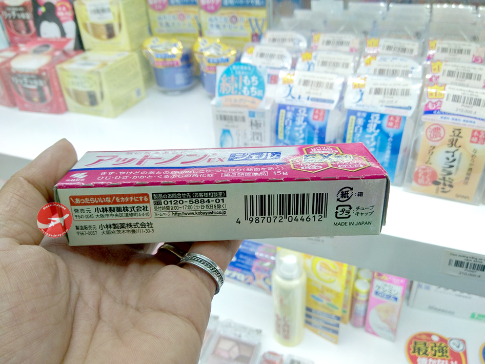 Kem trị sẹo mụn Kobayashi 15g của Nhật 