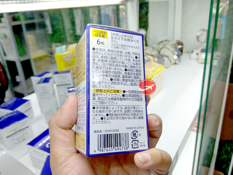 Viên uống bổ não DHA 1000s ITHO Nhật Bản