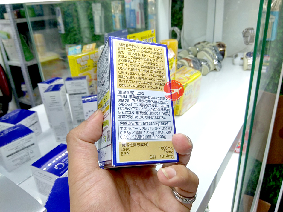 Viên uống bổ não DHA 1000s ITHO Nhật Bản