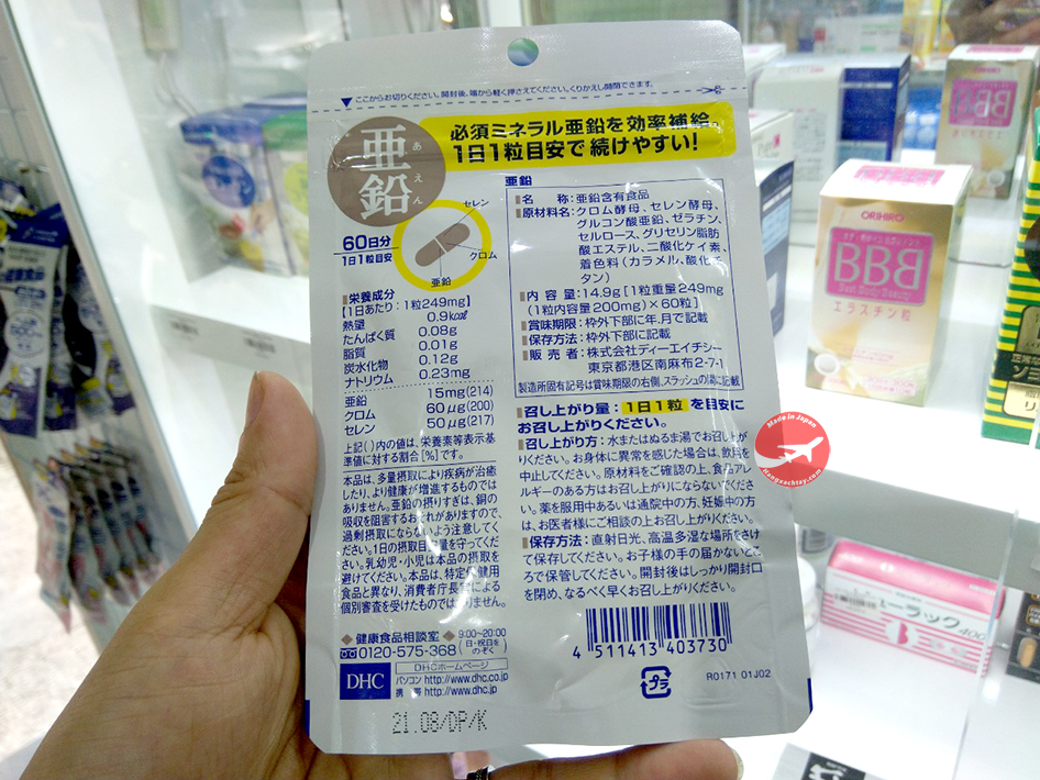 viên uống bổ sung kẽm dhc