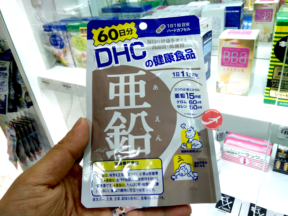 viên uống bổ sung kẽm dhc