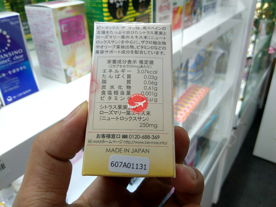 Viên uống chống nắng Be Max The Sun Nhật Bản 