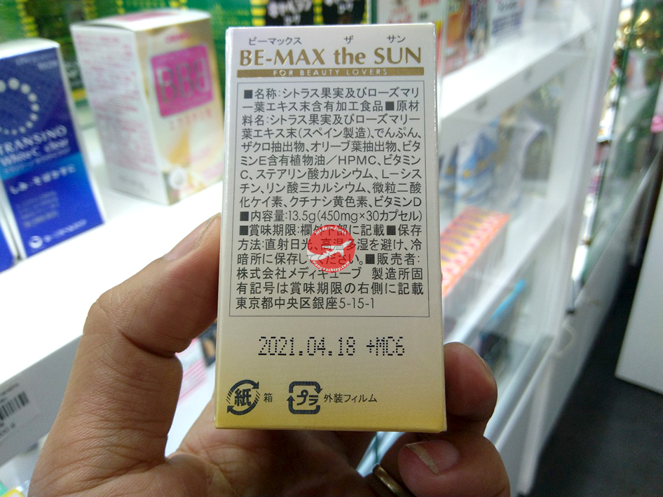 Viên uống chống nắng Be Max The Sun Nhật Bản 