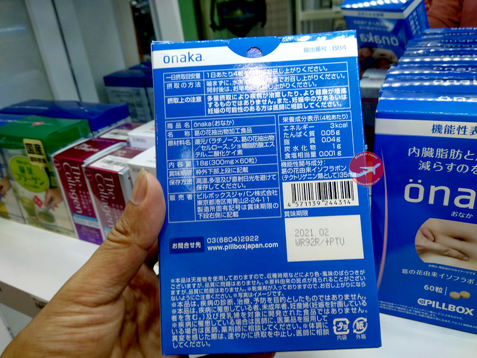 Viên uống giảm mỡ bụng Onaka Pillbox Nhật Bản 60 viên
