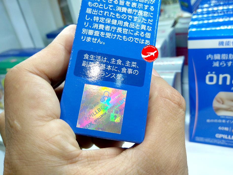 Viên uống giảm mỡ bụng Onaka Pillbox Nhật Bản 60 viên