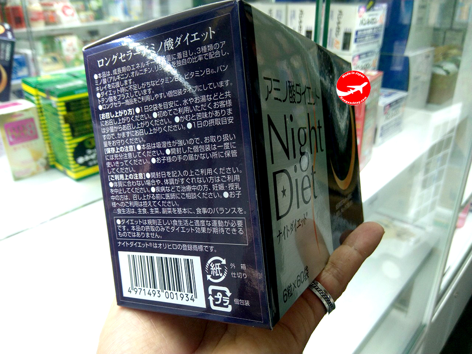 Viên uống giảm cân Night Diet Orihiro