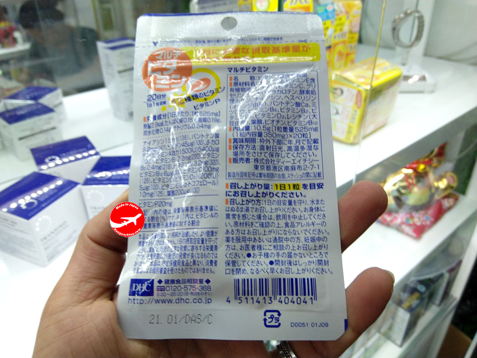 Viên uống Vitamin tổng hợp DHC 20 ngày