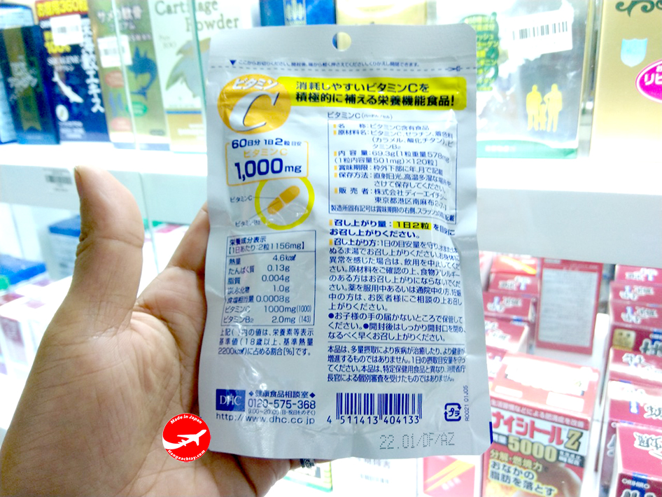 Viên uống bổ sung vitamin C 120 viên của DHC (60 ngày)