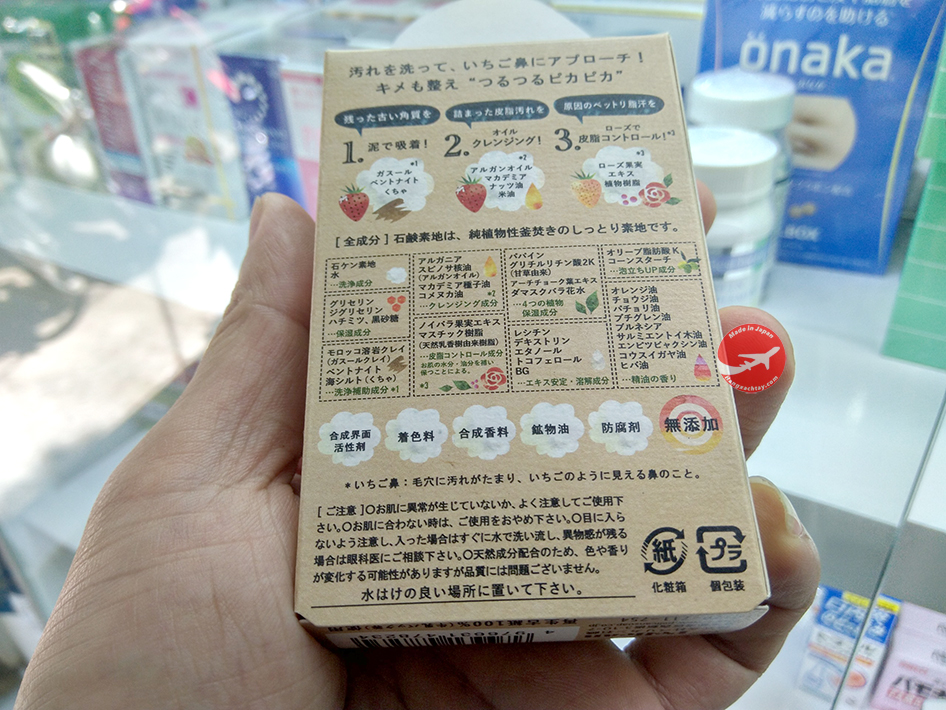 Xà phòng trị mụn đầu đen Dot Washy Facial Social Nhật Bản