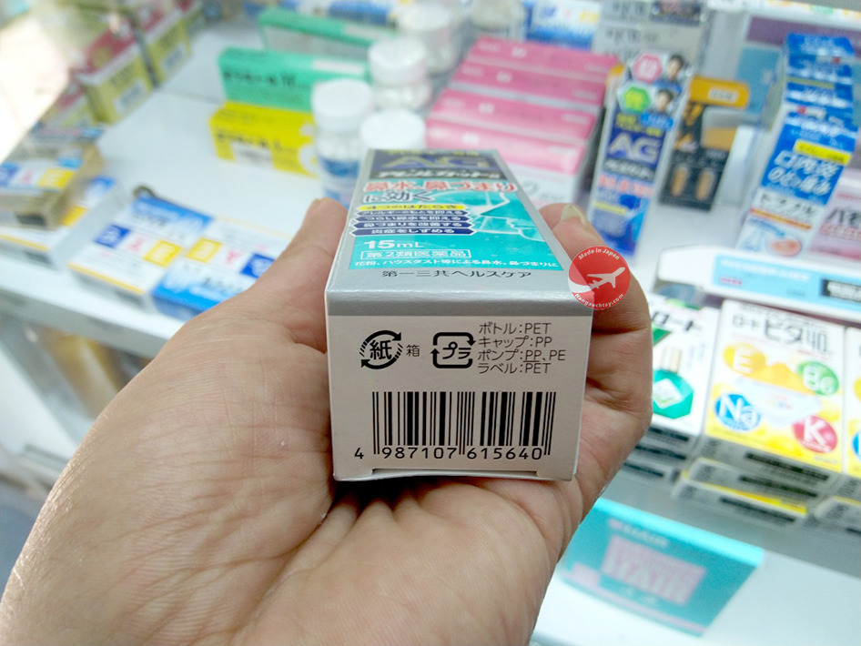 Xịt mũi đặc trị viêm mũi dị ứng AG Nhật Bản