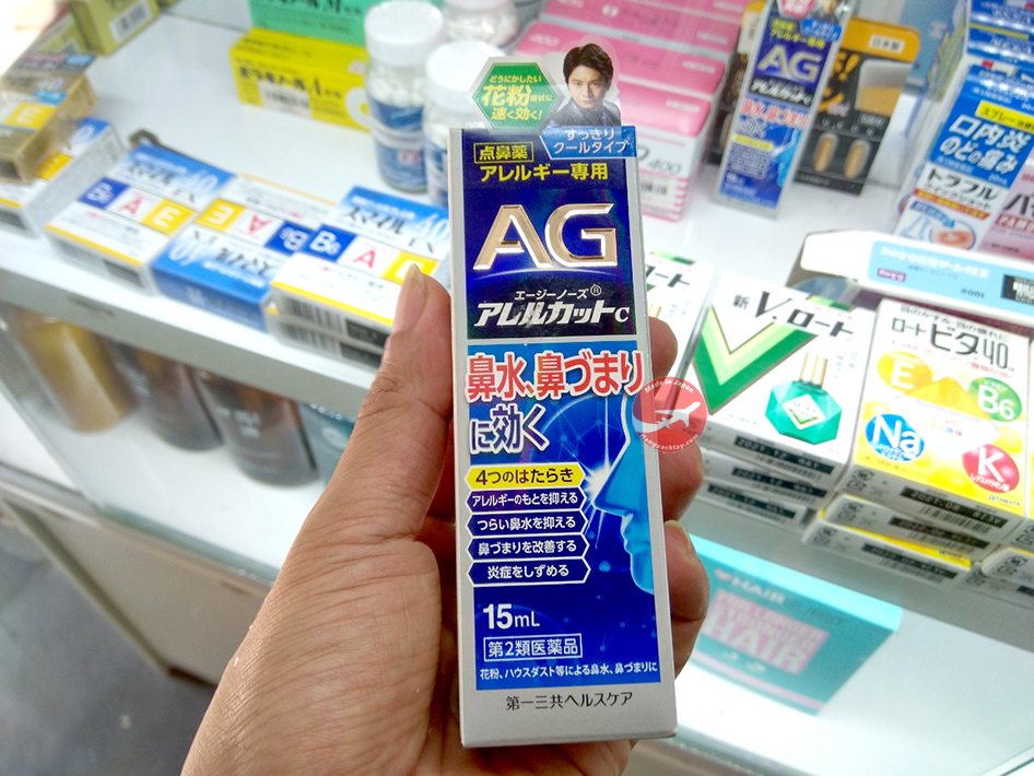 Xịt mũi đặc trị viêm mũi dị ứng AG Nhật Bản